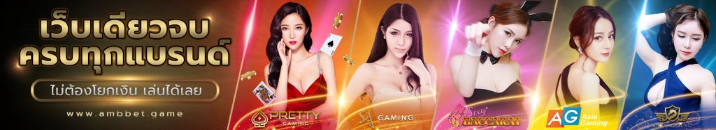ambbet-casino-online-2